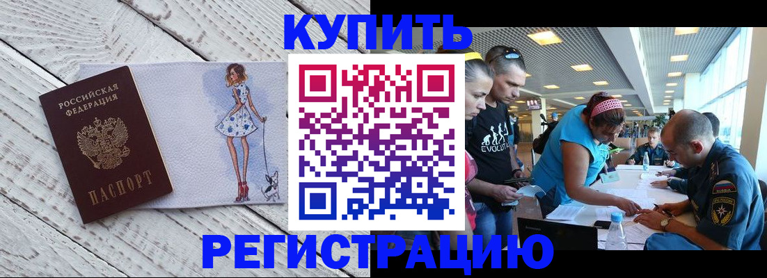 пропишу в квартире в Камышине