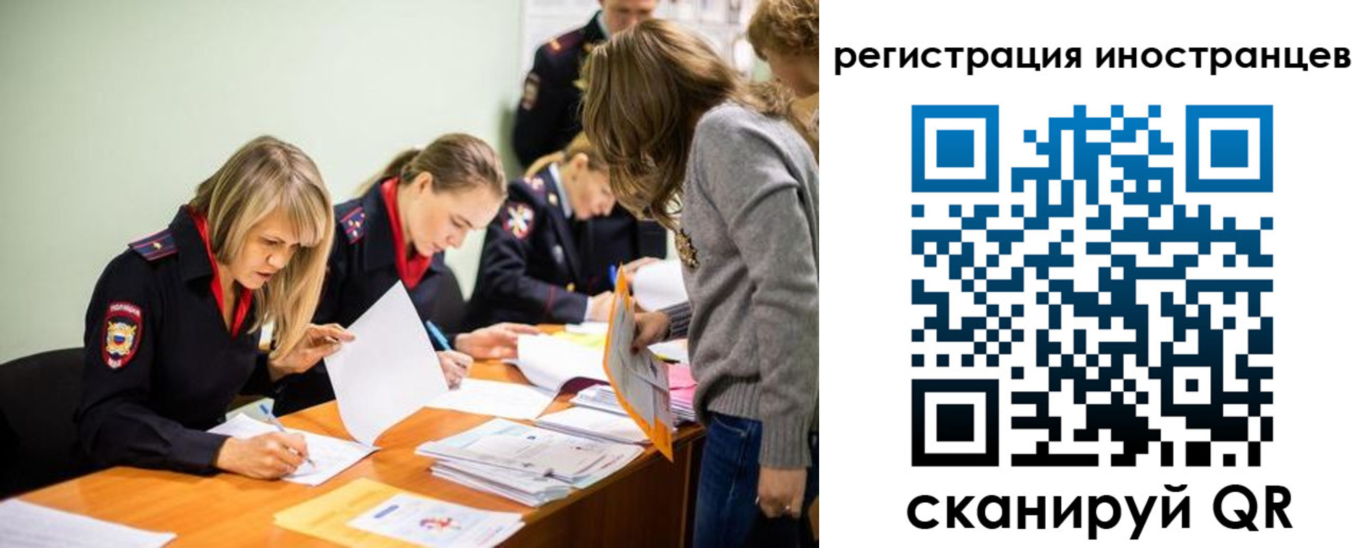 временная регистрация гарантия в Камышине