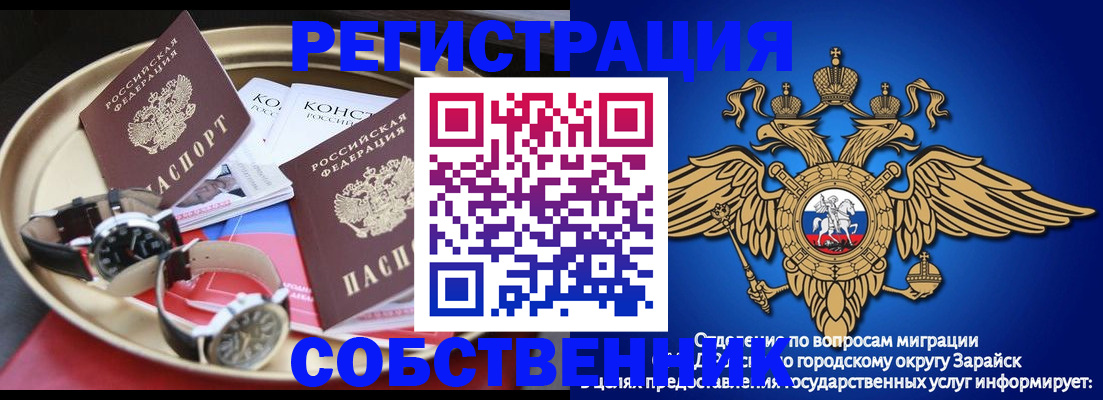 регистрация в Камышине